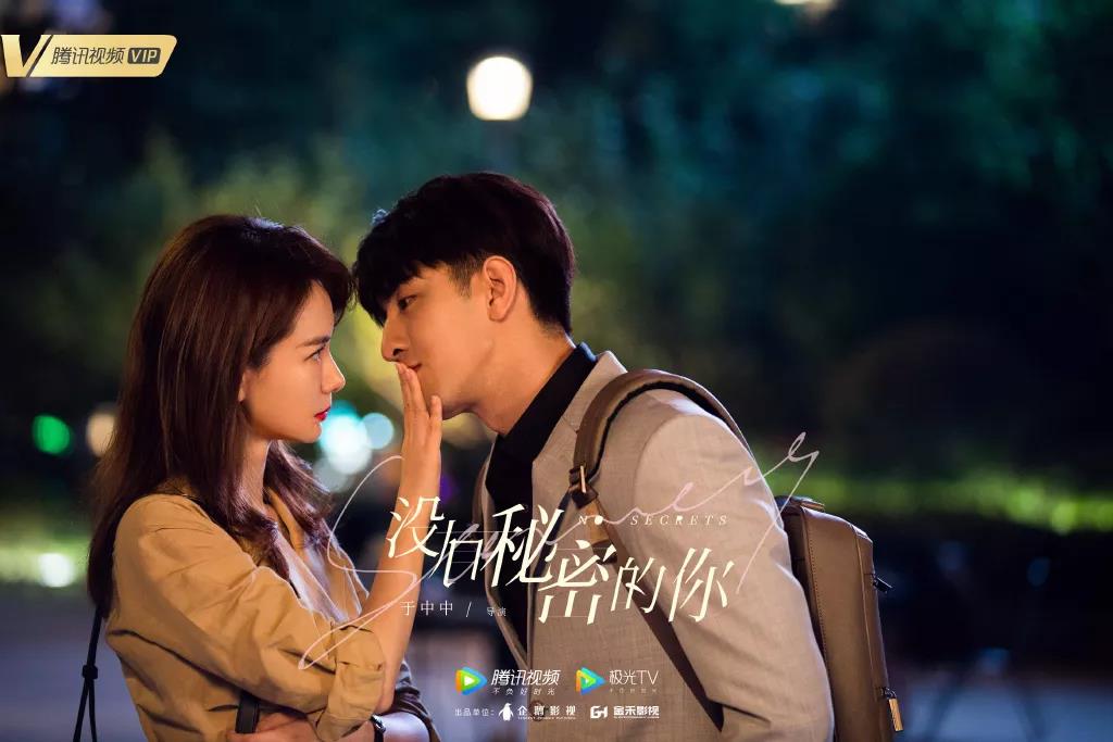 pp电子携手演绎秋天恋曲，，，《没有神秘的你》浪漫收官