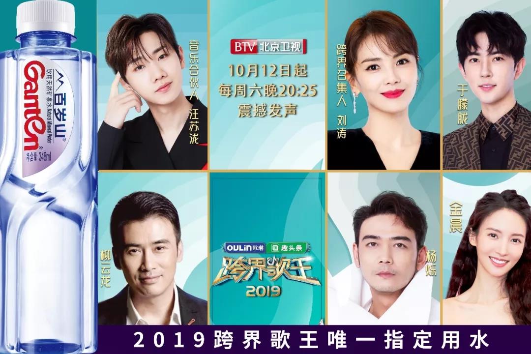 《跨界歌王》唱给你听，，，pp电子品质时刻开启精彩大秀