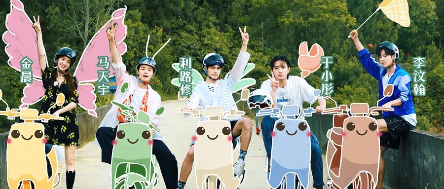 完善的炎天，我们一起度过！！！