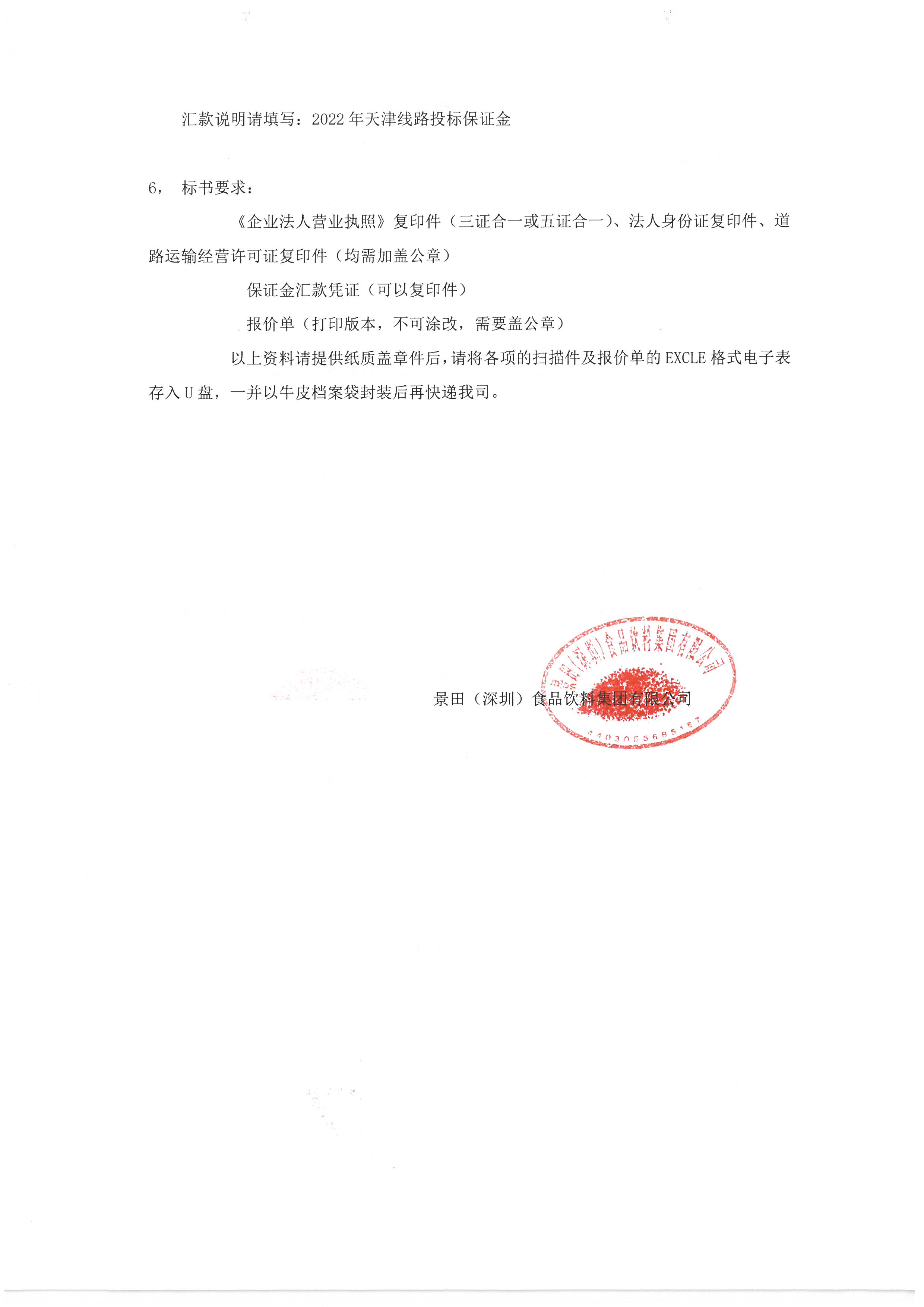 PP电子·5金狮(中国区)游戏官方网站