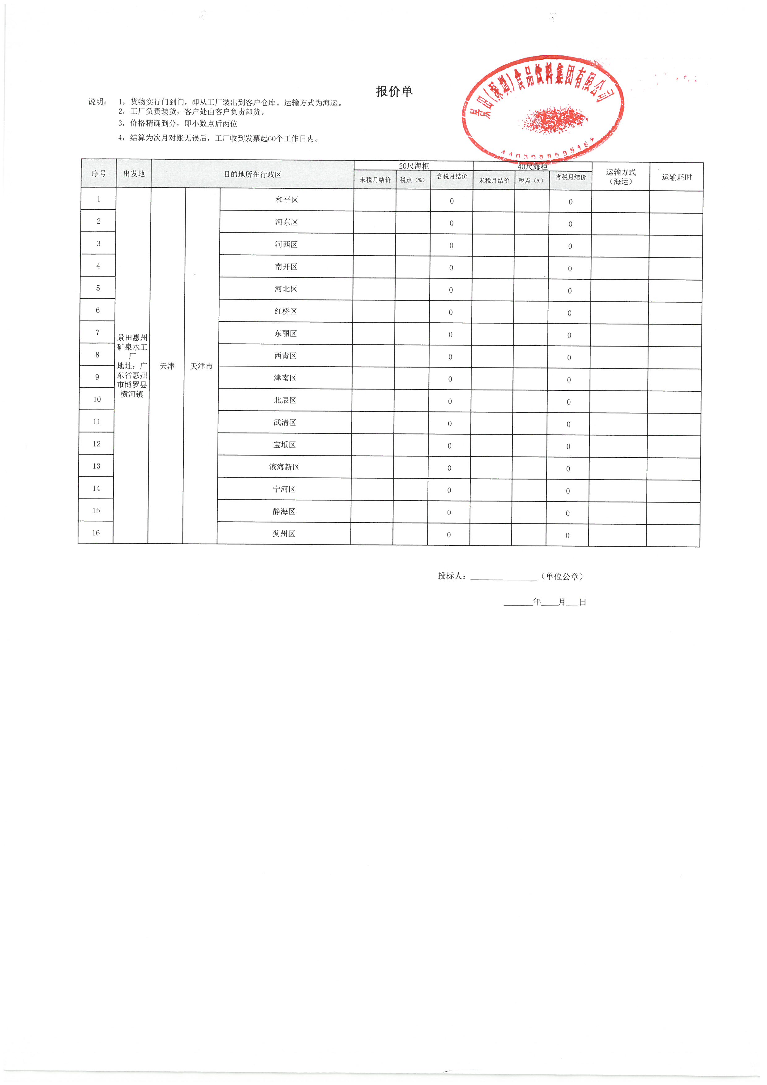 PP电子·5金狮(中国区)游戏官方网站
