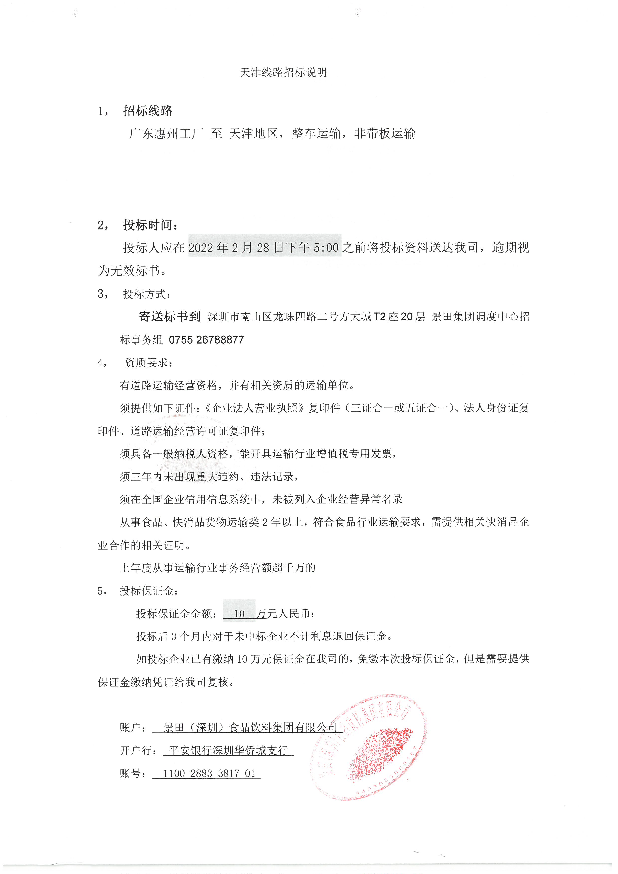 PP电子·5金狮(中国区)游戏官方网站