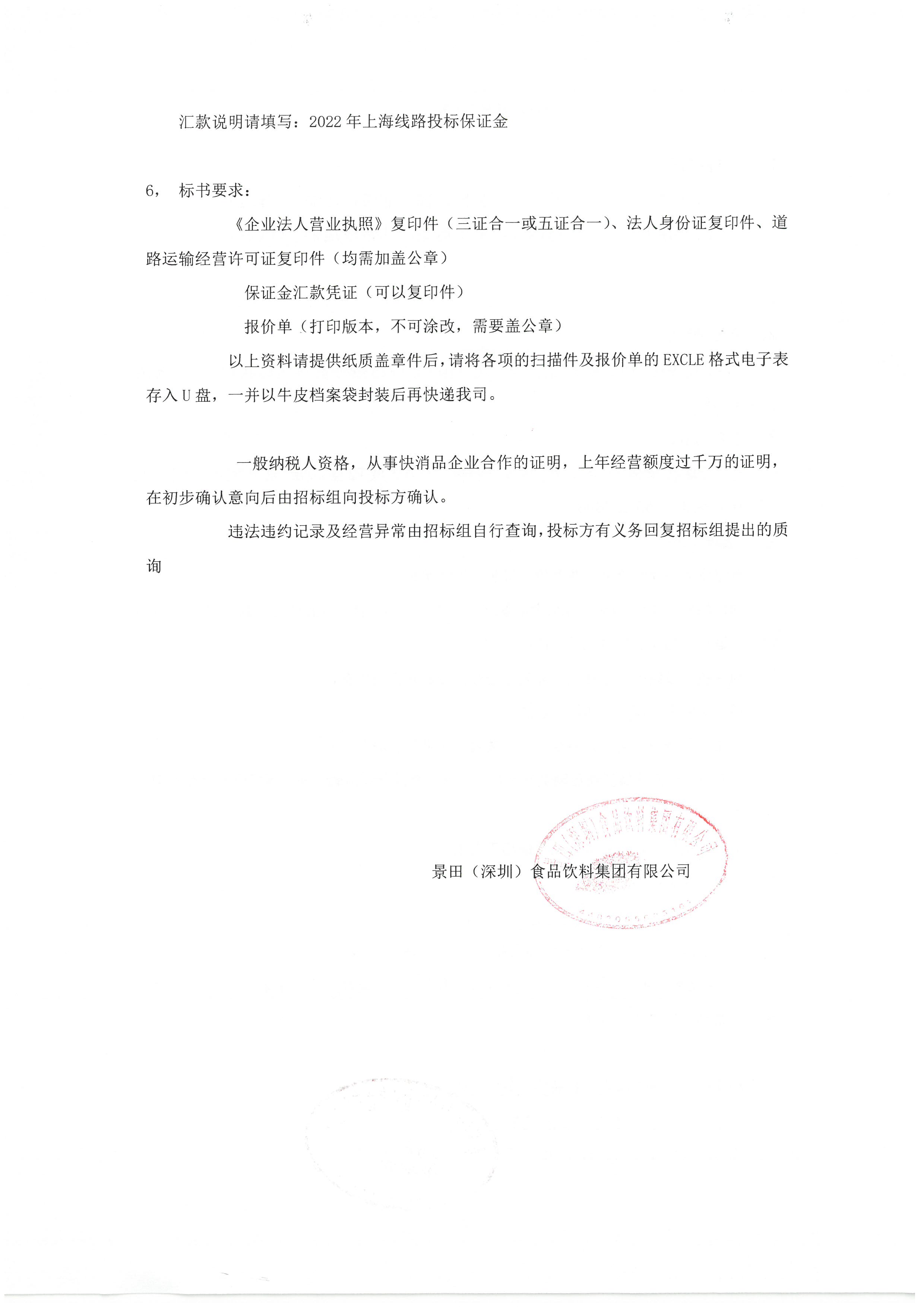 PP电子·5金狮(中国区)游戏官方网站