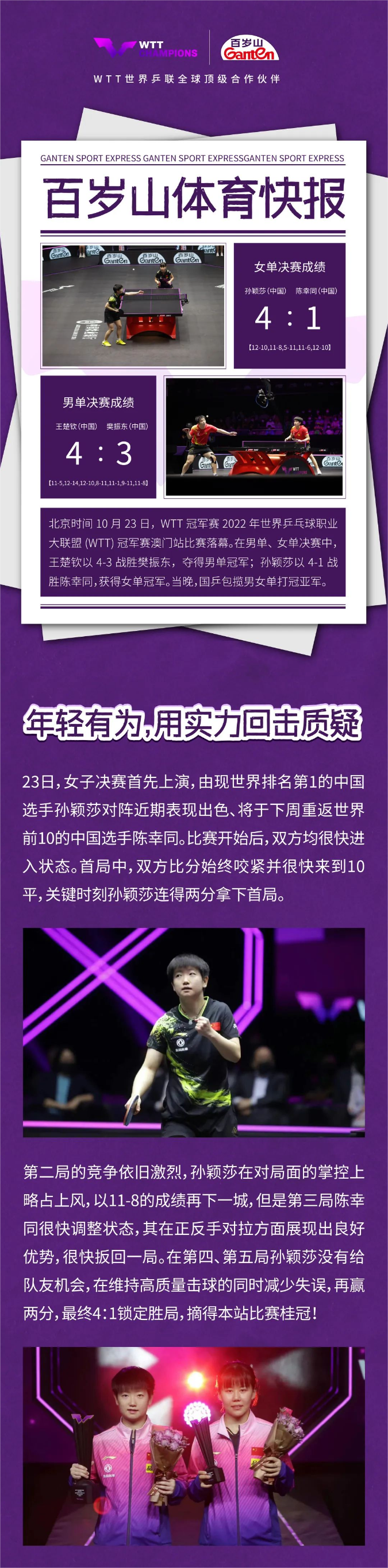 PP电子·5金狮(中国区)游戏官方网站