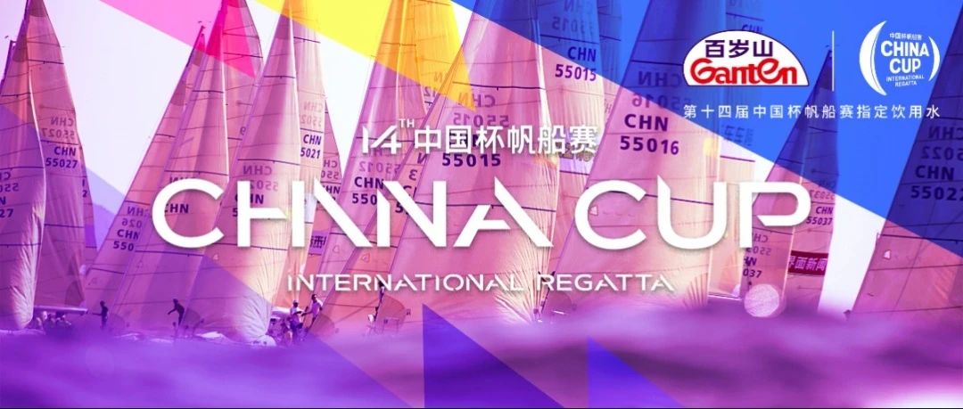 来，乘风破个浪！