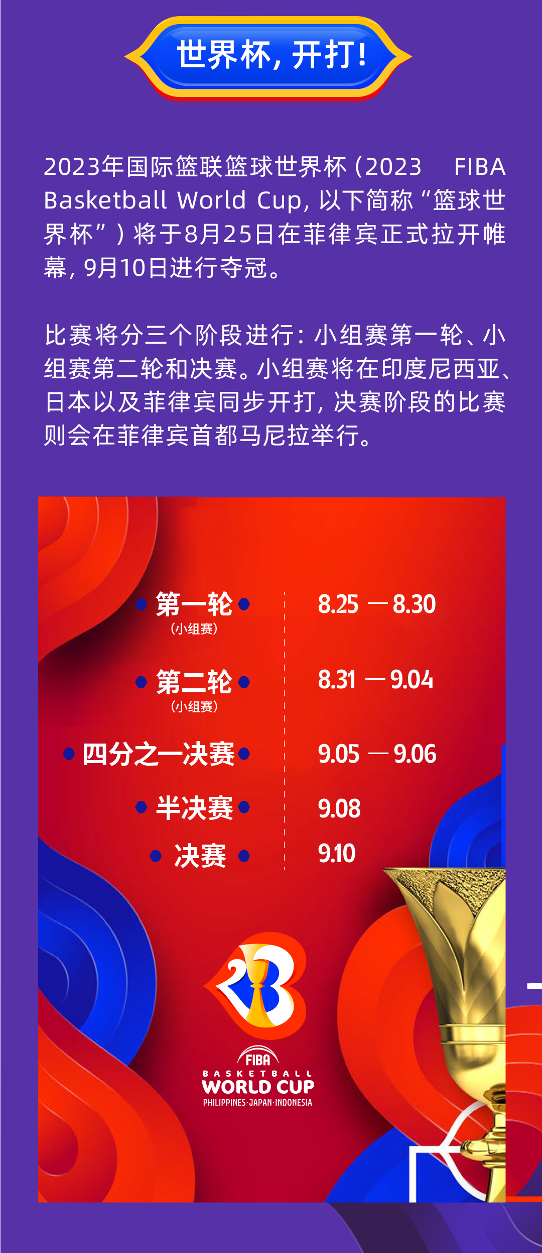 PP电子·5金狮(中国区)游戏官方网站