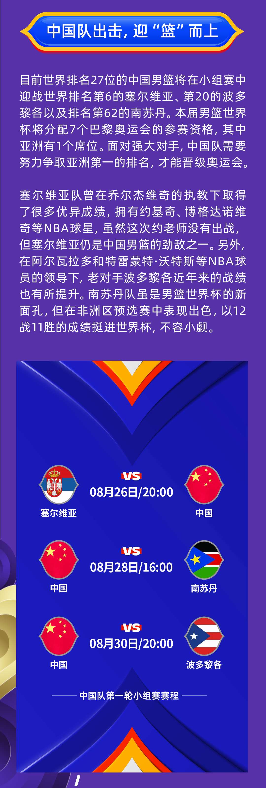 PP电子·5金狮(中国区)游戏官方网站