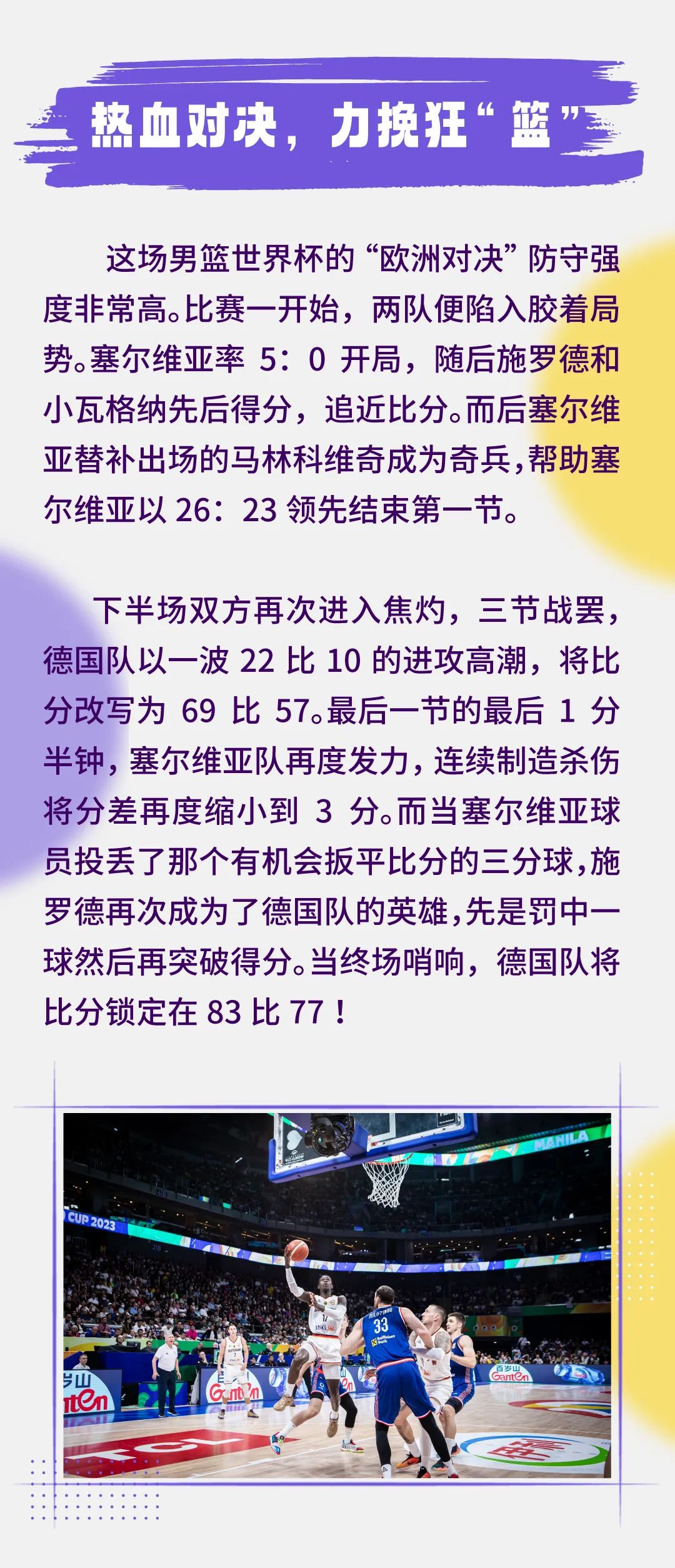 PP电子·5金狮(中国区)游戏官方网站