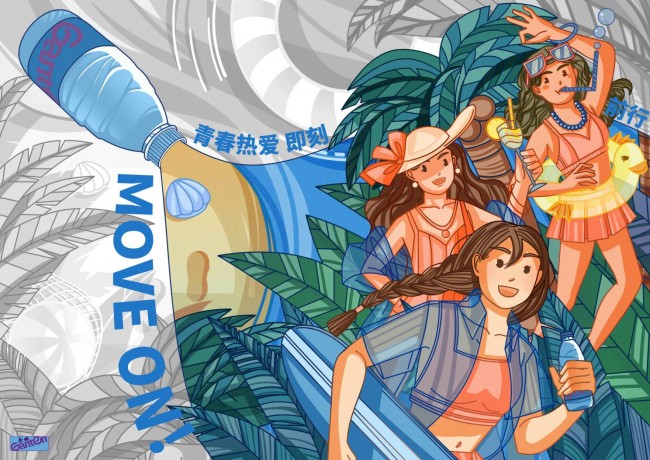 Ganten continues brand Rejuvenation strategy ,starting a crossover carnival