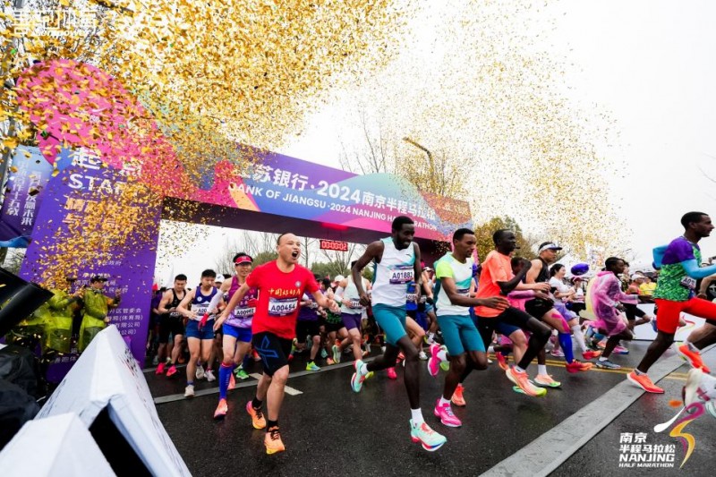 Ganten Joins Hands with Nanjing Half Marathon to build a New Benchmark for Health Competitions
