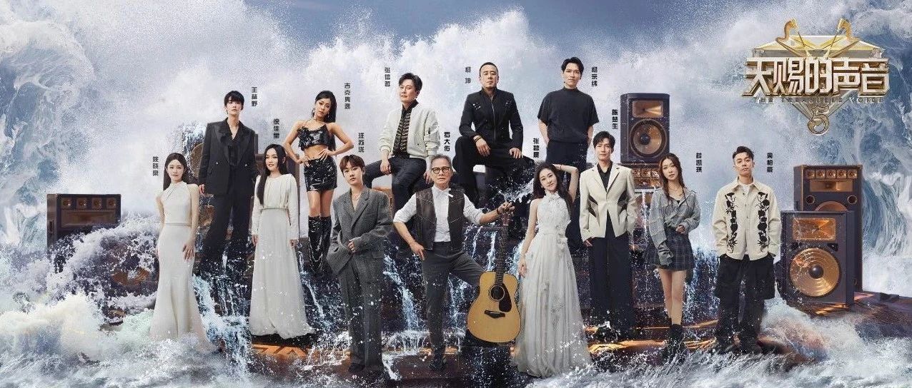 天赐的声音开播！！点击进入大型开麦现场
