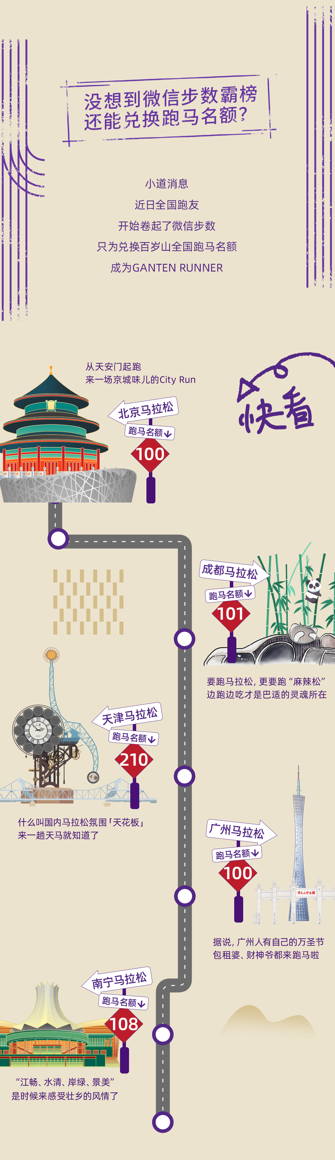 PP电子·5金狮(中国区)游戏官方网站