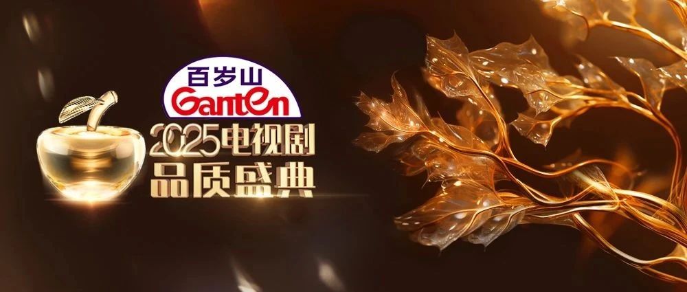 @You go walk the red carpet together