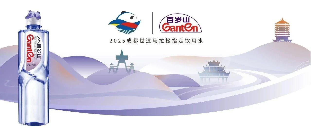 Appreciate the beauty of world heritage and pursue the path of health!