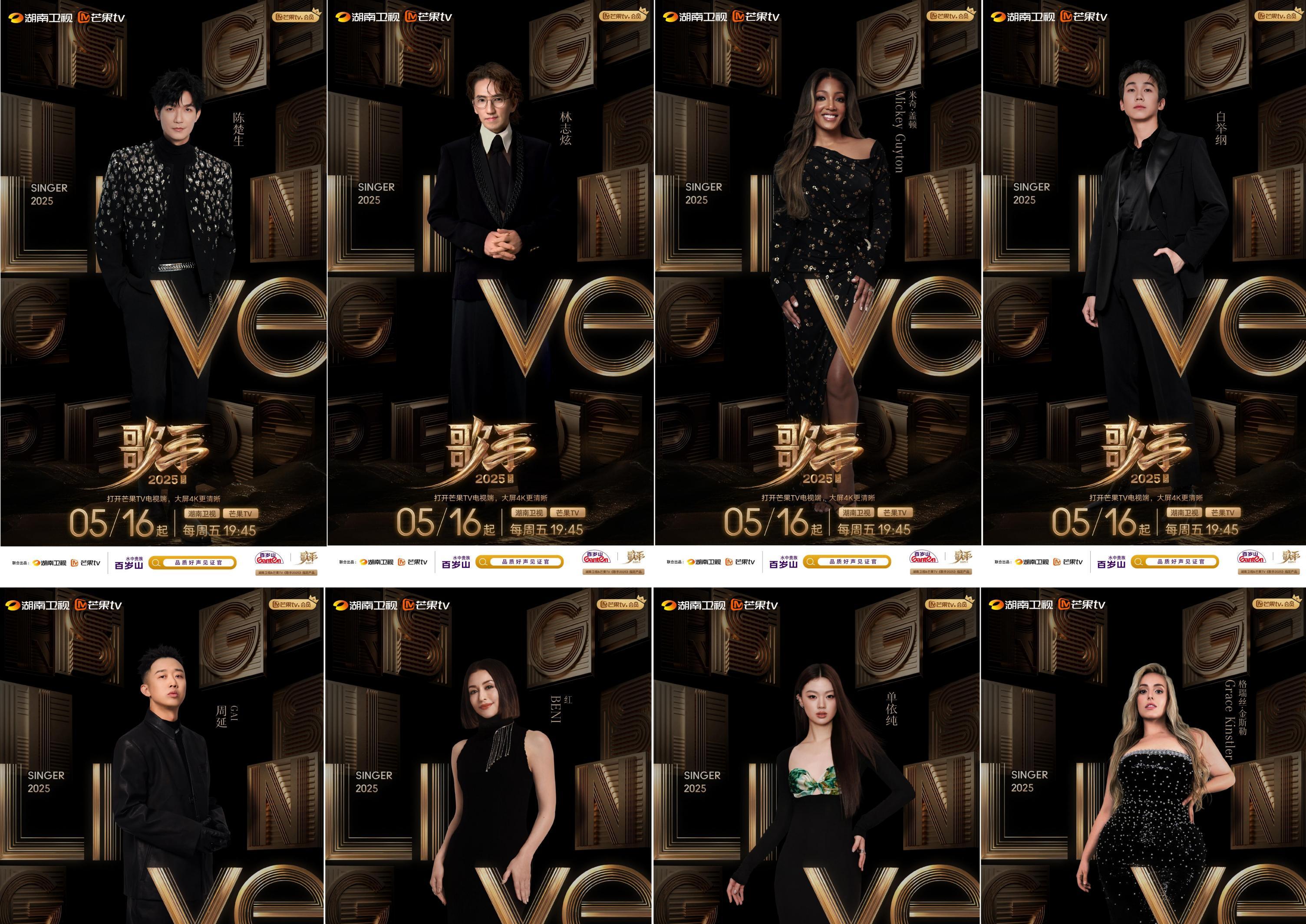 Official announcement of starting lineup! Ten seasons of a hundred year old singer witness!