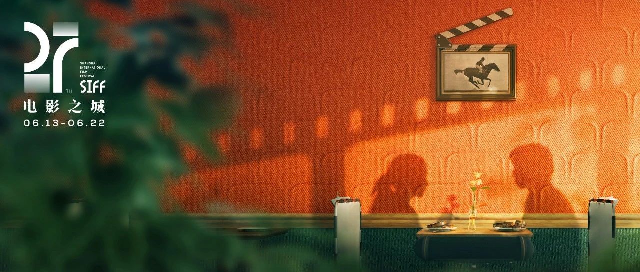 What kind of light and shadow inspiration will it collide with when Ganten meets the Shanghai International Film Festival?