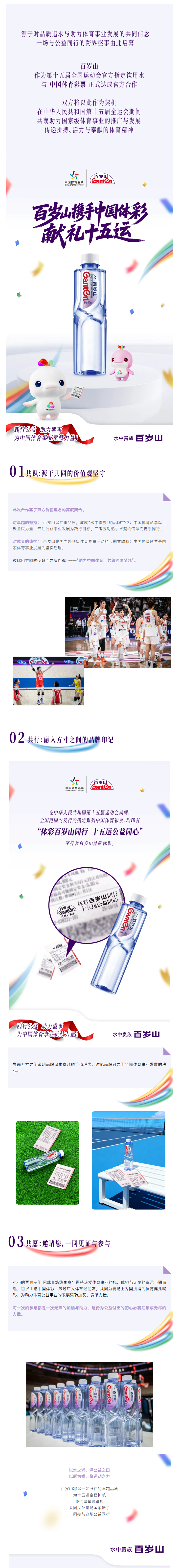 PP电子·5金狮(中国区)游戏官方网站